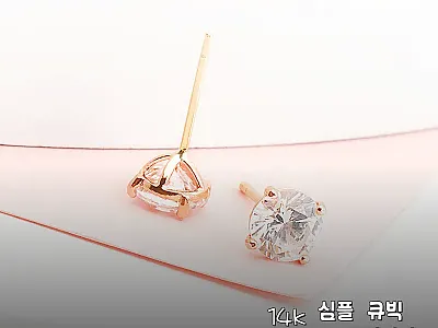 14k 심플 큐빅 금 귀걸이, 데일리 관련 이미지